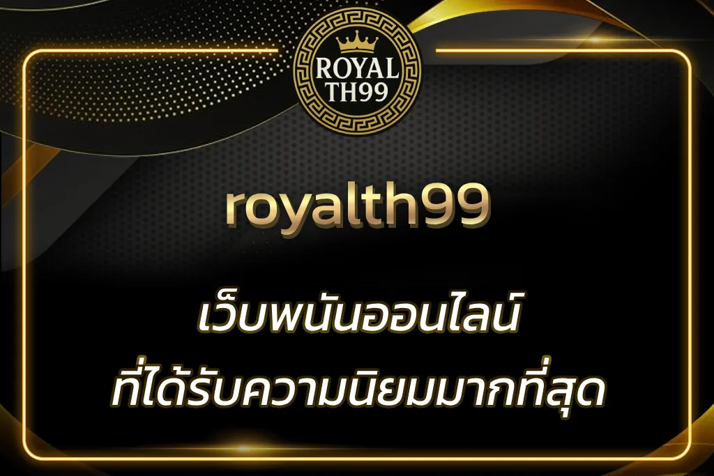 royalth99